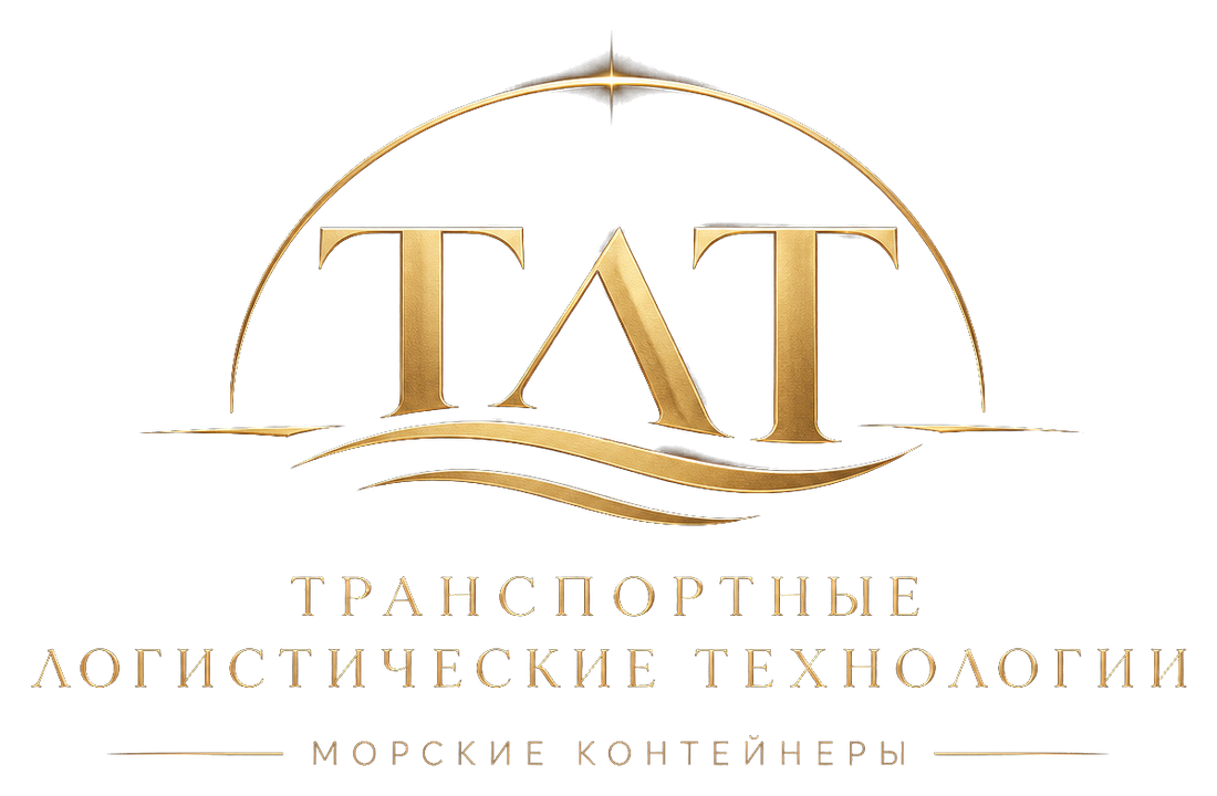 Логотип ТРАНСПОРТНЫЕ ЛОГИСТИЧЕСКИЕ ТЕХНОЛОГИИ